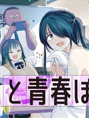 斗罗大陆漫画2 标本柜展格一
