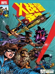 斗罗大陆漫画2 卷04 封面示意