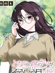 斗罗大陆漫画2 卷07 封面示意