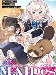 斗罗大陆漫画2 卷09 封面示意